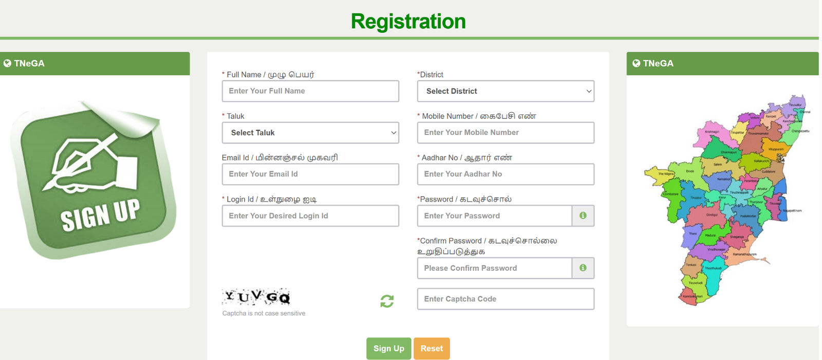 New User Registration