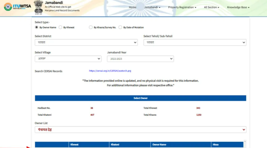 Jamabandi Nakal for Checking