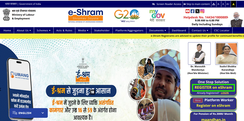 Register on eShram