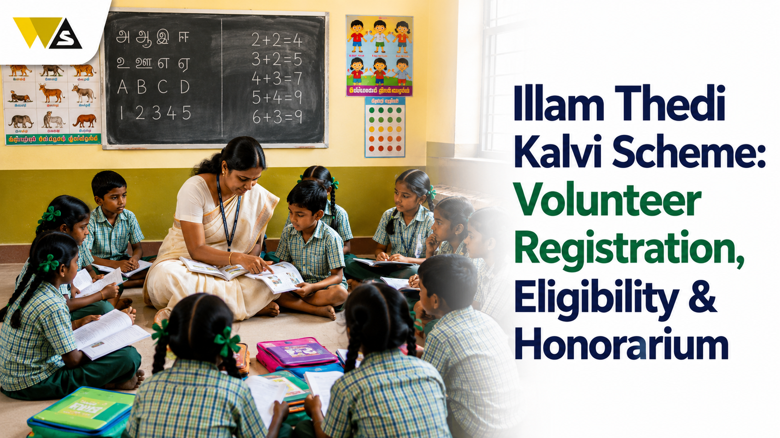 Illam Thedi Kalvi Scheme