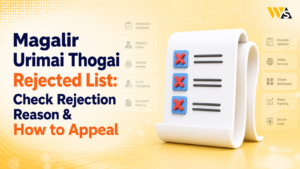 Magalir Urimai Thogai